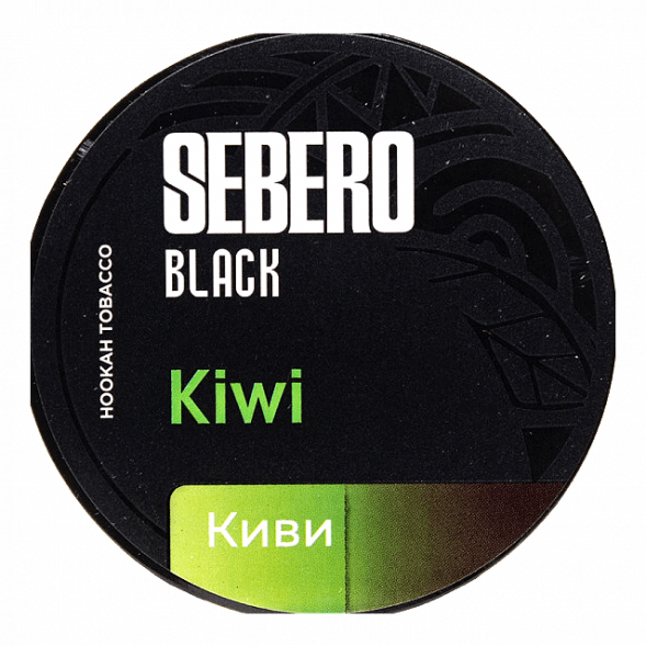 Табак Sebero Black - Kiwi (Киви, 200 грамм) купить в Перми