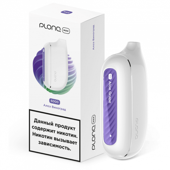 PLONQ MAX - Алоэ Виноград (6000 затяжек) купить в Перми