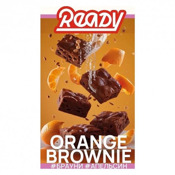 Табак Ready - №20 Orange Brownie (Брауни, Апельсин, 100 грамм) купить в Перми
