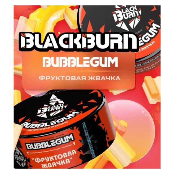 Табак BlackBurn - Bubble Gum (Фруктовая Жвачка, 100 грамм) купить в Перми