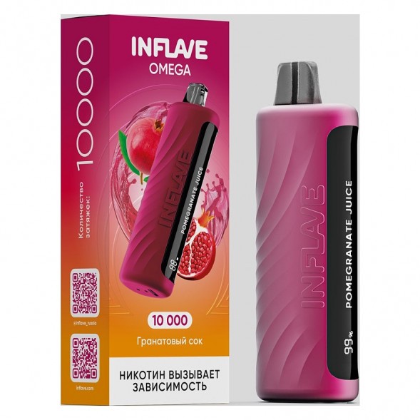 INFLAVE OMEGA - Гранатовый Сок (Pomegranate Juice, 10000 затяжек) купить в Перми