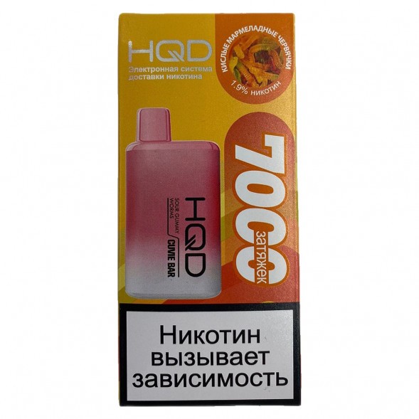HQD Cuvie BAR - Кислые Мармеладные Червяки (Sour Gummy Worms, 7000 затяжек) купить в Перми
