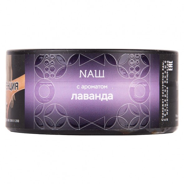 Табак NАШ HARD - Лаванда (100 грамм) купить в Перми
