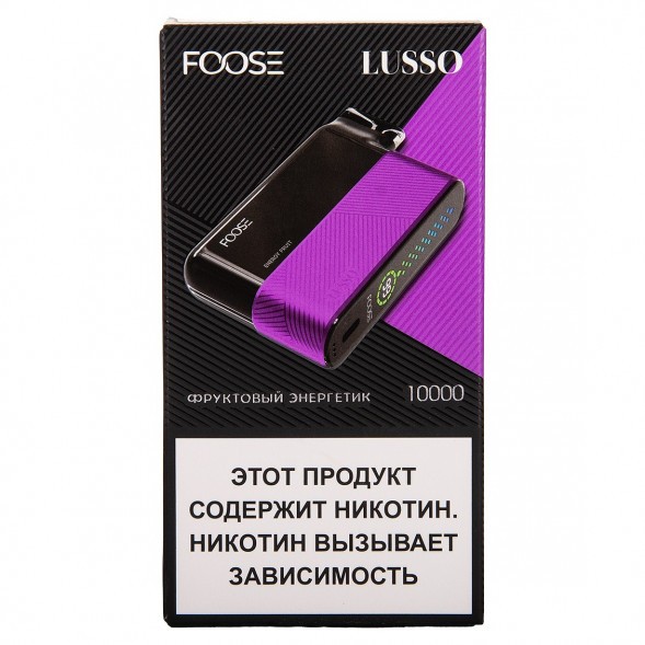 FOOSE LUSSO - Фруктовый Энергетик (Energy Fruit, 10000 затяжек) купить в Перми