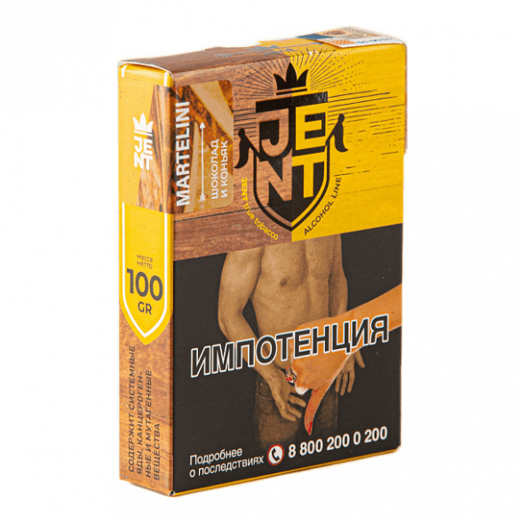 Табак Jent - Martelini (Шоколад и Коньяк, 100 грамм) купить в Перми