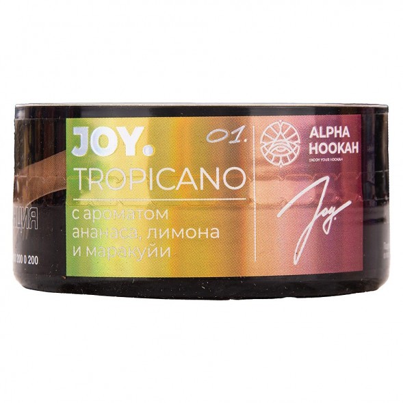 Табак Joy - Tropicano (Ананас, Лимон и Маракуйя, 25 грамм) купить в Перми