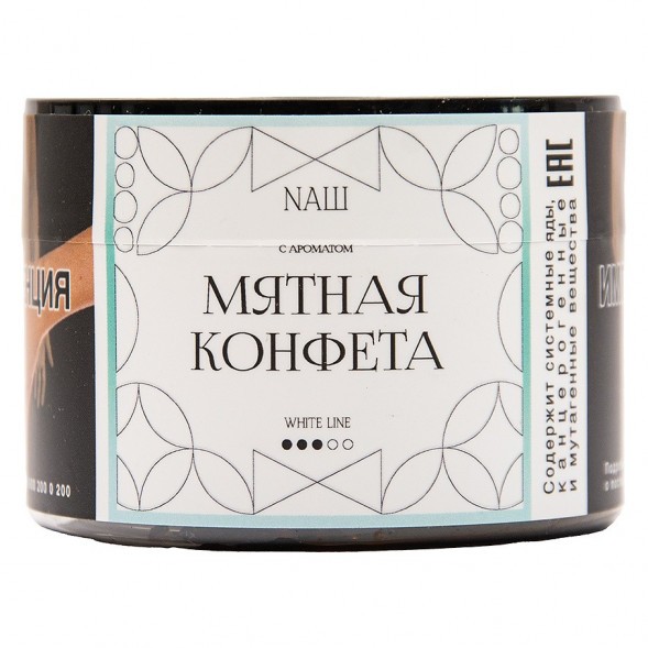 Табак NАШ WHITE - Мятная Конфета (40 грамм) купить в Перми