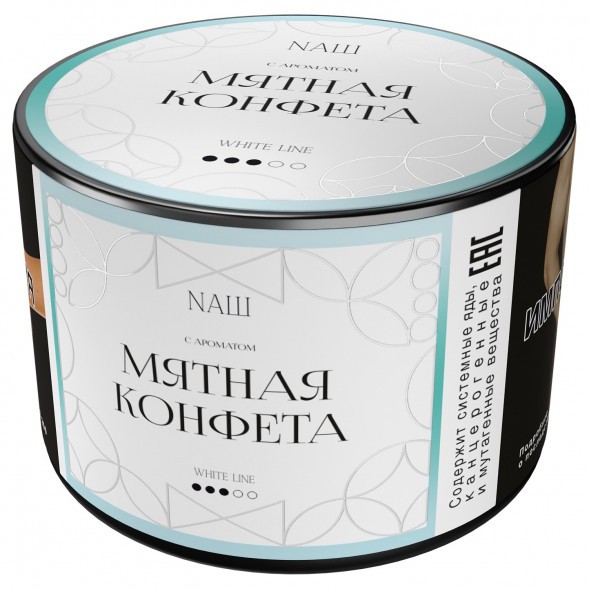Табак NАШ WHITE - Мятная Конфета (40 грамм) купить в Перми