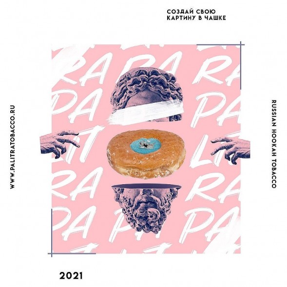 Табак Palitra - Pon Pon Chik (Пончик, 40 грамм) купить в Перми