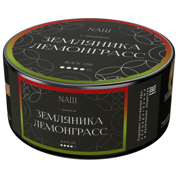 Табак NАШ BLACK - Земляника Лемонграсс (100 грамм) купить в Перми