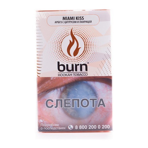 Табак Burn - Miami Kiss (Арбуз с Цитрусом и Лакрицей, 100 грамм) купить в Перми