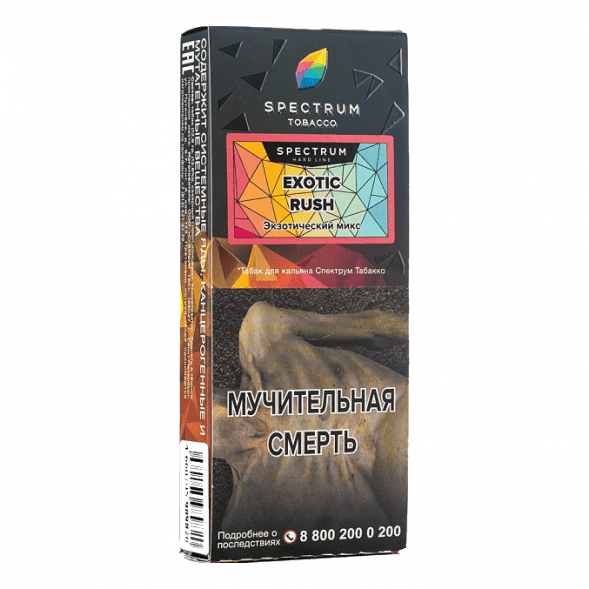 Табак Spectrum Hard - Exotic Rush (Экзотический Микс, 100 грамм) купить в Перми