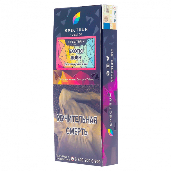 Табак Spectrum Hard - Exotic Rush (Экзотический Микс, 100 грамм) купить в Перми