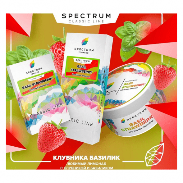 Табак Spectrum - Basil Strawberry (Клубника Базилик, 25 грамм) купить в Перми