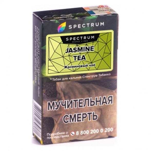 Табак Spectrum Hard - Jasmine Tea (Жасминовый Чай, 25 грамм) купить в Перми