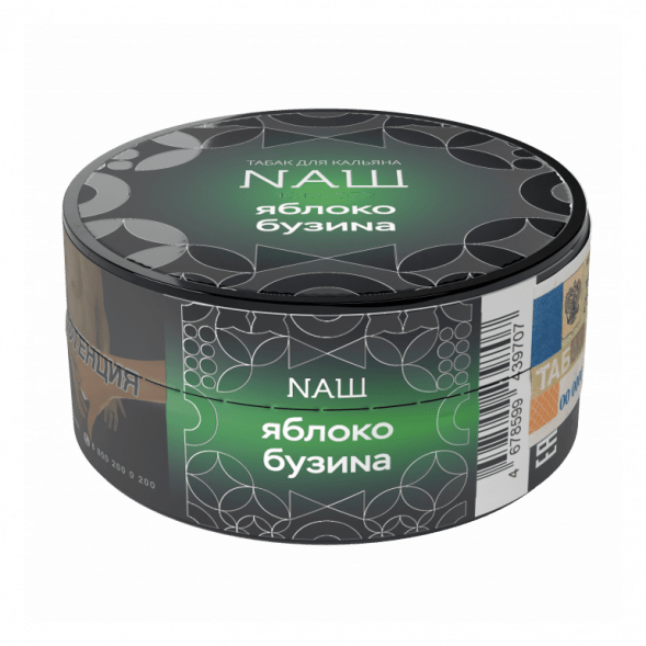 Табак NАШ HARD - Яблоко Бузина (20 грамм) купить в Перми