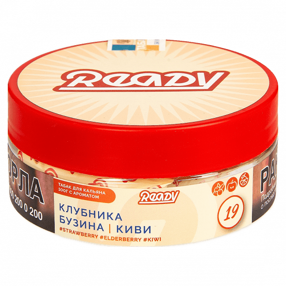 Табак Ready - №19 Kiwinika /Strawberry, Elderberry, Kiwi (Клубника, Киви, Бузина, 100 грамм) купить в Перми
