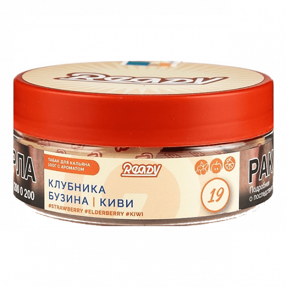 Табак Ready - №19 Kiwinika /Strawberry, Elderberry, Kiwi (Клубника, Киви, Бузина, 100 грамм) купить в Перми