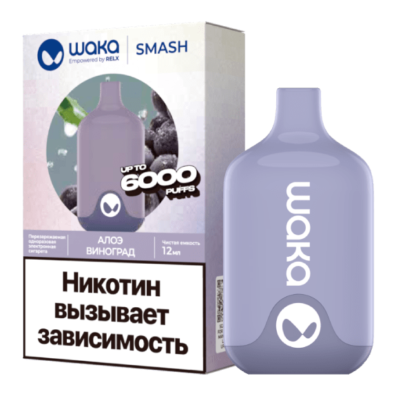 WAKA - Алоэ Виноград (6000 затяжек) купить в Перми