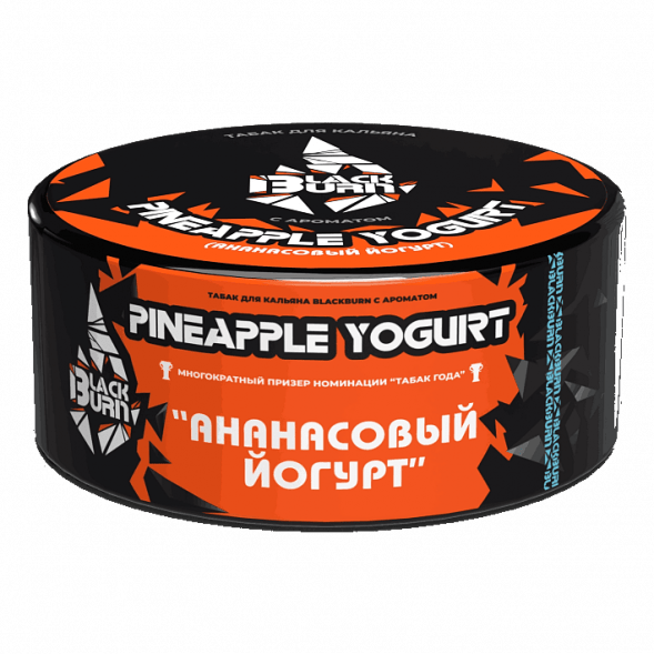 Табак BlackBurn - Pineapple Yogurt (Ананасовый Йогурт, 100 грамм) купить в Перми