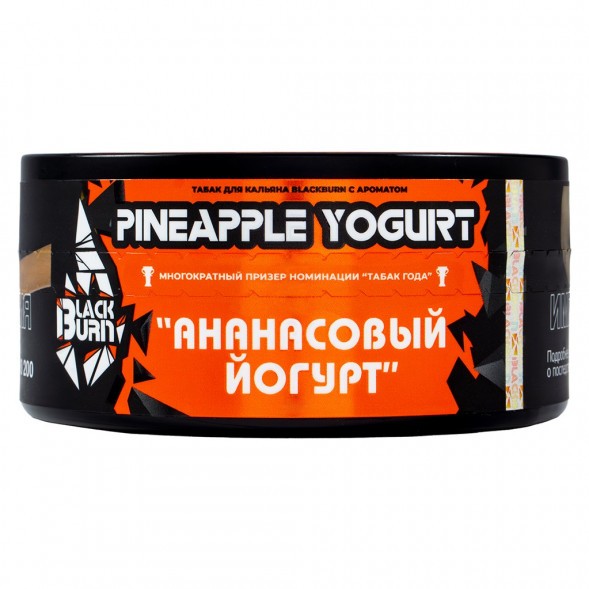 Табак BlackBurn - Pineapple Yogurt (Ананасовый Йогурт, 100 грамм) купить в Перми