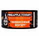 Табак BlackBurn - Pineapple Yogurt (Ананасовый Йогурт, 100 грамм) купить в Перми