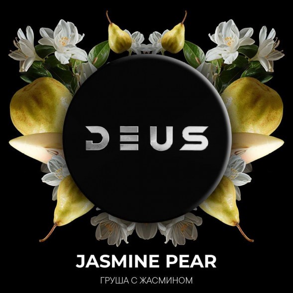 Табак Deus - Jasmine Pear (Жасминовая Груша, 250 грамм) купить в Перми