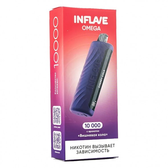 INFLAVE OMEGA - Вишнёвая Кола (Cherry Cola, 10000 затяжек) купить в Перми