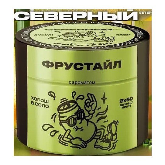 Табак Северный - Фрустайл (200 грамм) купить в Перми