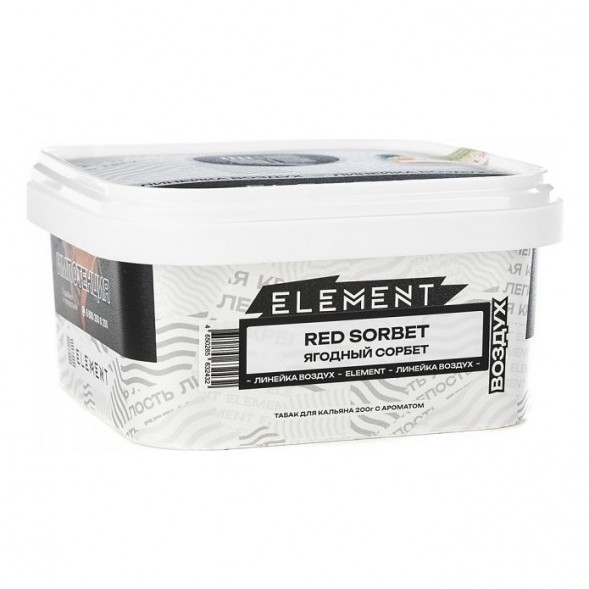 Табак Element Воздух - Red Sorbet (Ягодный Сорбет, 200 грамм) купить в Перми