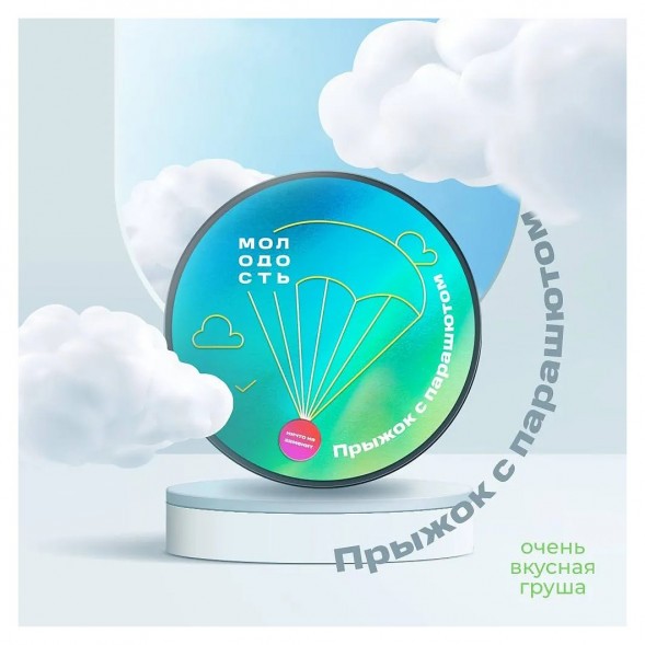 Табак Молодость - Прыжок с Парашютом (Очень Вкусная Груша, 200 грамм) купить в Перми