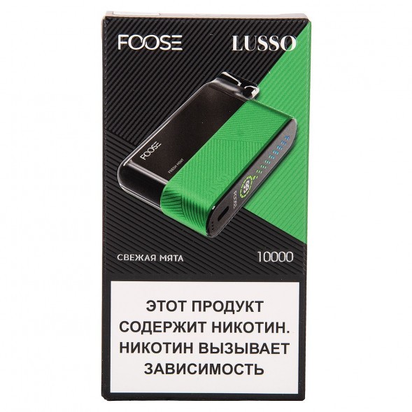 FOOSE LUSSO - Свежая Мята (Fresh Mint, 10000 затяжек) купить в Перми