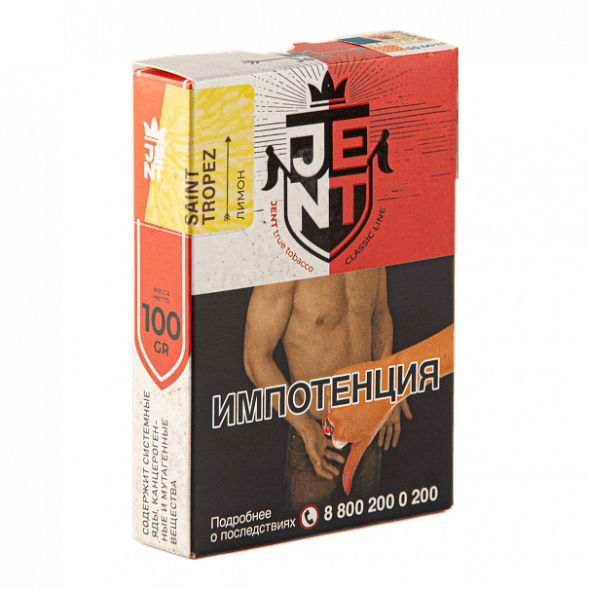 Табак Jent - Saint Tropez (Лимон, 100 грамм) купить в Перми