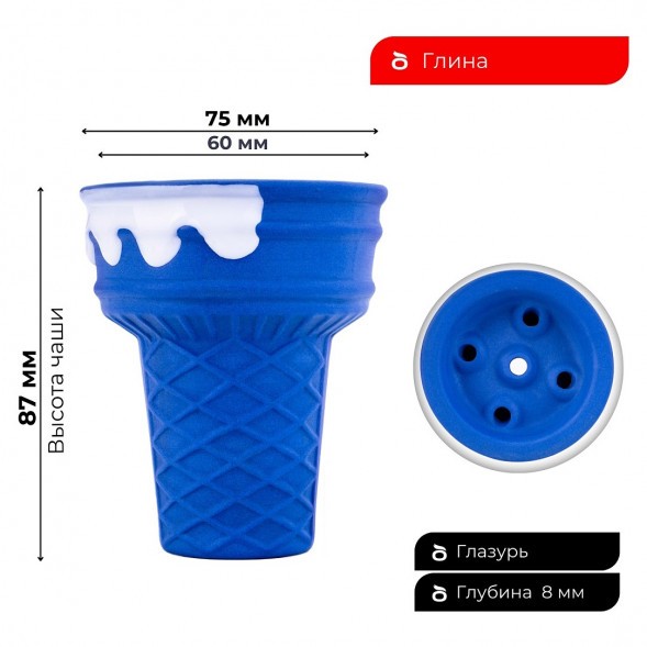 Чаша Gelato Blue купить в Перми