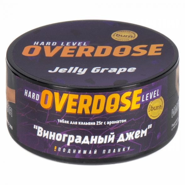 Табак Overdose - Jelly Grape (Виноградный Джем, 25 грамм) купить в Перми