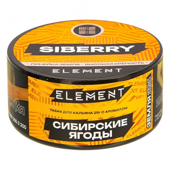 Табак Element Земля - Siberry NEW (Сибирские Ягоды, 25 грамм) купить в Перми