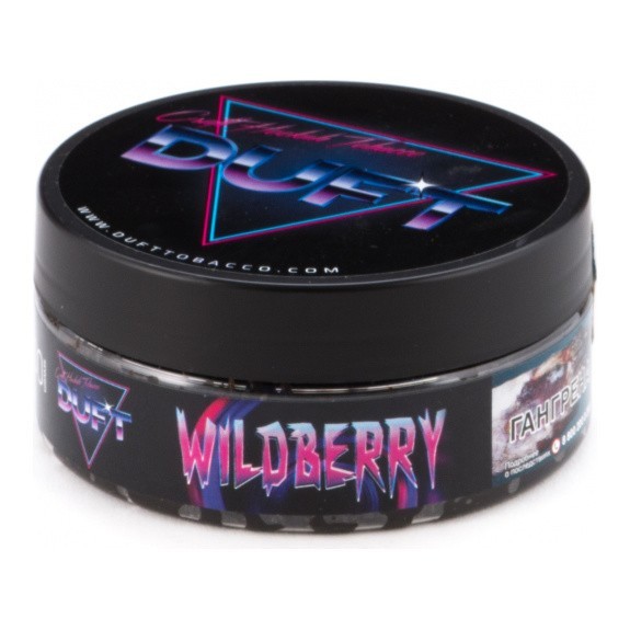 Табак Duft - Wildberry (Лесные Ягоды, 80 грамм) купить в Перми
