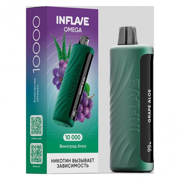 INFLAVE OMEGA - Виноград Алоэ (Grape Aloe, 10000 затяжек) купить в Перми