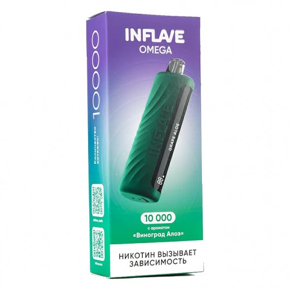 INFLAVE OMEGA - Виноград Алоэ (Grape Aloe, 10000 затяжек) купить в Перми