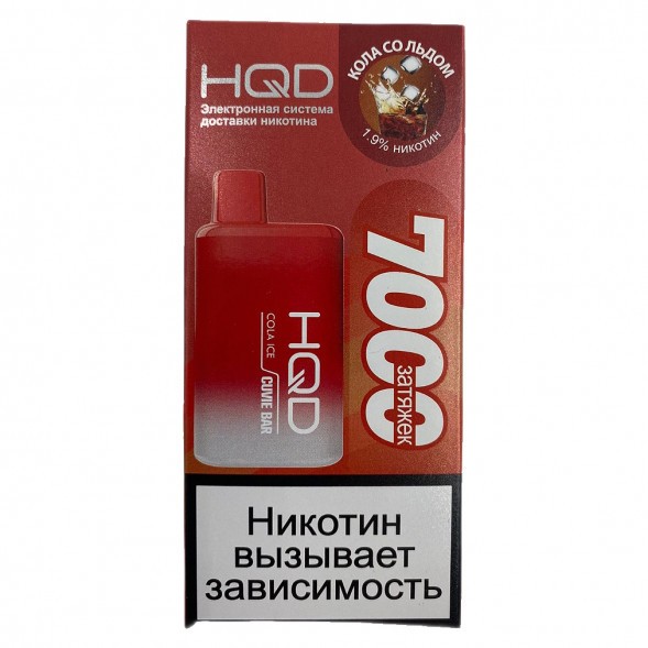 HQD Cuvie BAR - Кола со Льдом (Cola Ice, 7000 затяжек) купить в Перми