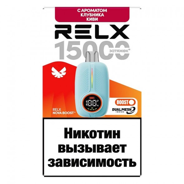 RELX NOVA - Клубника Киви (15000 затяжек) купить в Перми