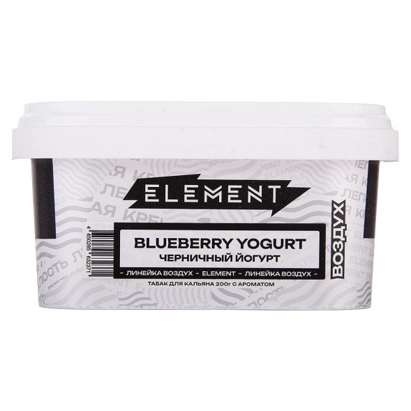 Табак Element Воздух - Blueberry Yogurt (Черничный Йогурт, 200 грамм) купить в Перми