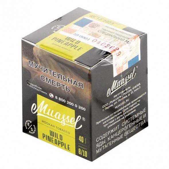 Табак Muassel Extra Strong - Дикий Ананас (40 грамм) купить в Перми