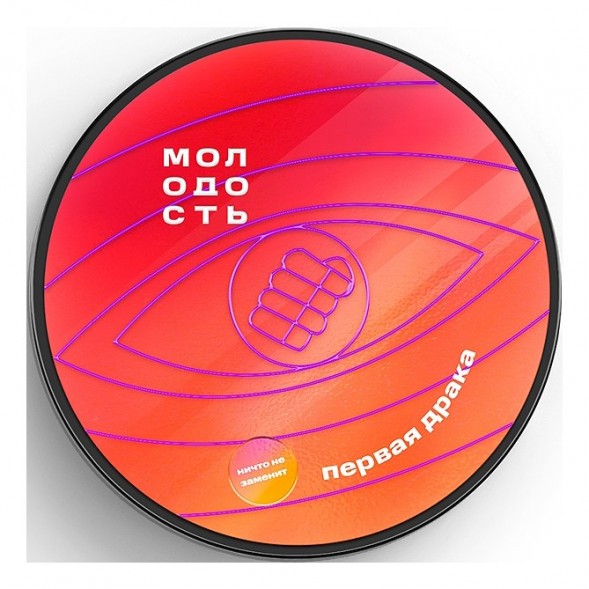 Табак Молодость - Первая Драка (Клюквенный Лимонад, 200 грамм) купить в Перми