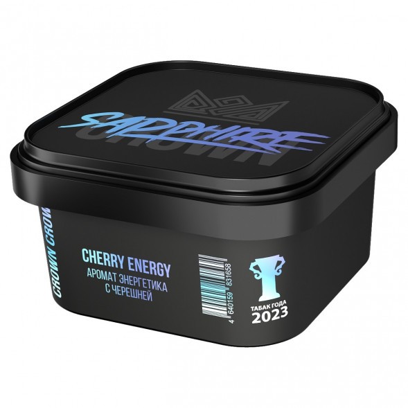 Табак Sapphire Crown - Cherry Energy (Энергетик с Черешней, 200 грамм) купить в Перми