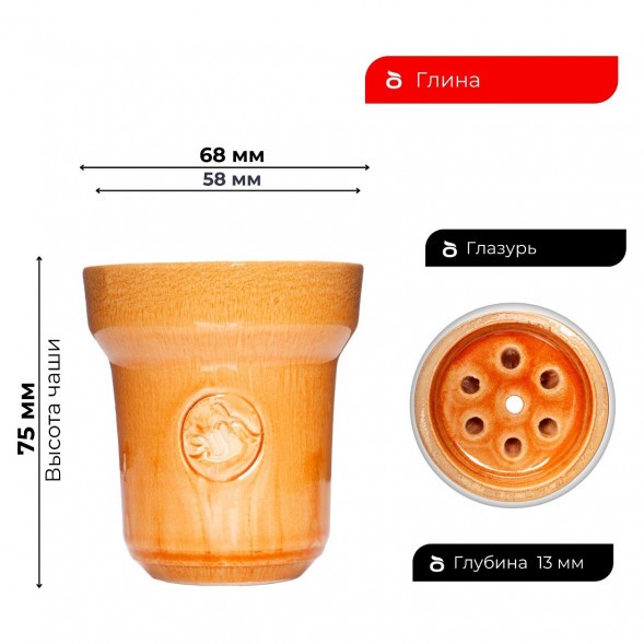 Чаша ST Killer Classic - Sweety купить в Перми