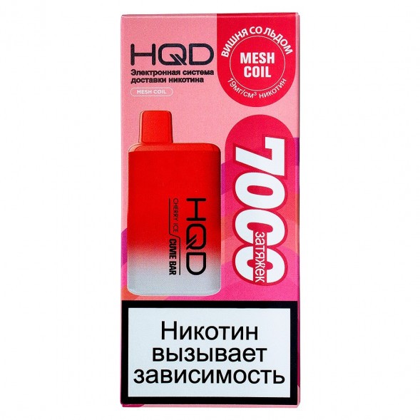 HQD Cuvie BAR - Вишня со Льдом (Cherry Ice, 7000 затяжек) купить в Перми