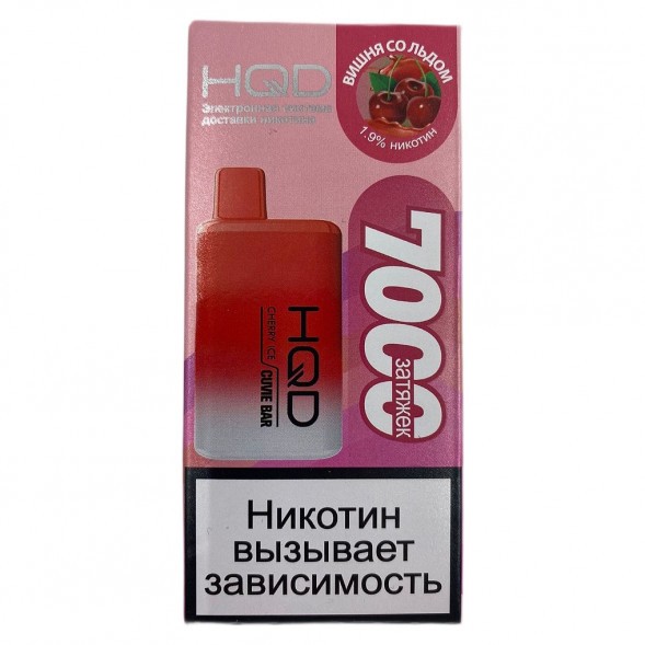 HQD Cuvie BAR - Вишня со Льдом (Cherry Ice, 7000 затяжек) купить в Перми