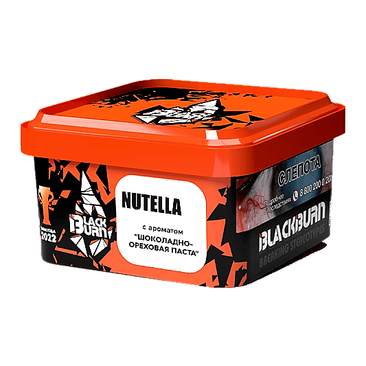 Табак BlackBurn - Nutella (Шоколадно-Ореховая Паста, 200 грамм) купить в Перми