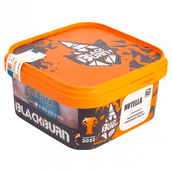 Табак BlackBurn - Nutella (Шоколадно-Ореховая Паста, 200 грамм) купить в Перми